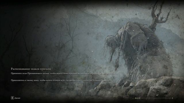 Elden Ring : Как усилить Призраков !?!? Усиливаем  Прах! ?  | Гайд !