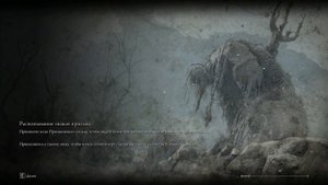 Elden Ring : Как усилить Призраков !?!? Усиливаем  Прах! ?  | Гайд !