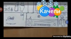 Смена логотипа с новогодний (Качели, 23.12.2022)