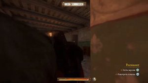 Kingdom Come: Deliverance баг с лошадью