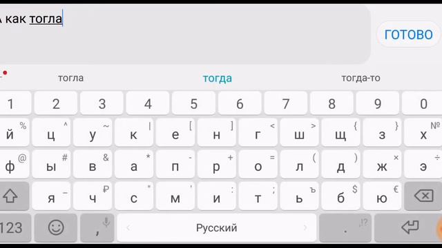 Ну я не знаю что я делаю смотреть онлайн