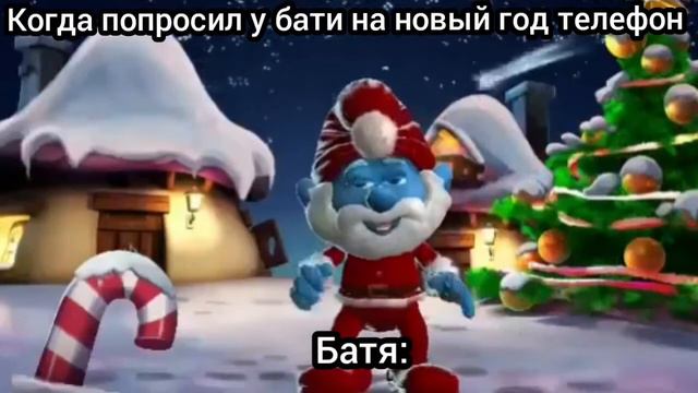 Нового года не будет,дед мороз принял ислам..