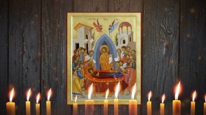 Молитва Пресвятой Богородице на родном языке Иисуса Христа.