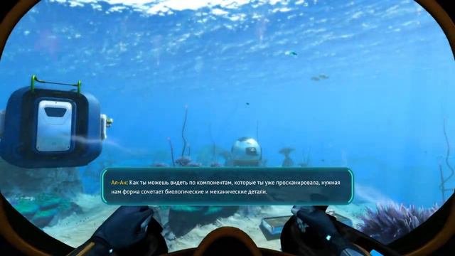 Полярный Лис ► ПРОХОЖДЕНИЕ SUBNAUTICA: BELOW ZERO ► ВЫПУСК 18