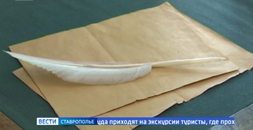 Журналисты читали в Пятигорске «Княжну Мери»