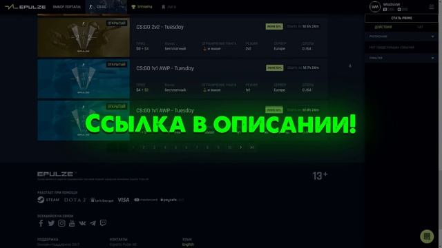 КАК ПОВЫСИТЬ ФПС в КС ГО 2022 - Как прокачать FPS в CS GO. Как поднять ФПС в КС ГО - 300 FPS