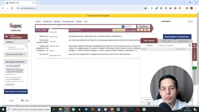 Заголовки на Авито топ 3 СЕКРЕТНЫХ способа как найти ИДЕАЛЬНЫЙ ЗАГОЛОВОК для avito в 2024 году