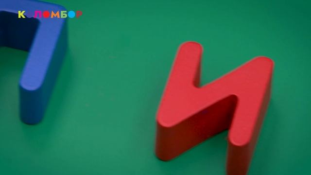 Серия 25 - слово пирамида. Учимся читать и писать. Развивающий портал для детей Коломбор. Мультик. смотреть онлайн