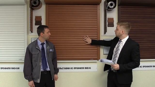 Вебинар ГК DoorHan #5. Современные роллетные системы