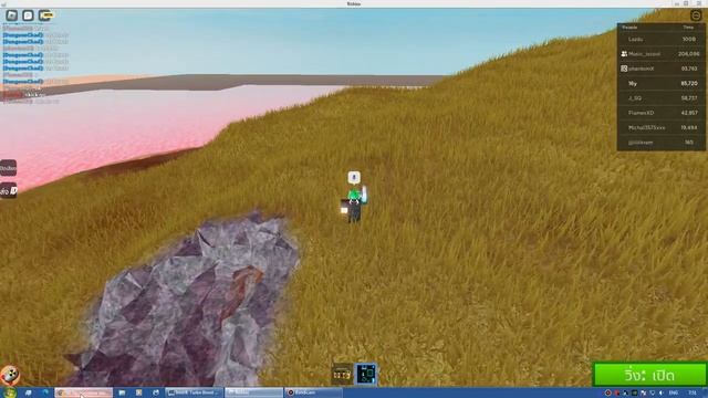 Roblox Boombox Islands X - ดวลบูมสนั่นกลางเกาะ смотреть онлайн