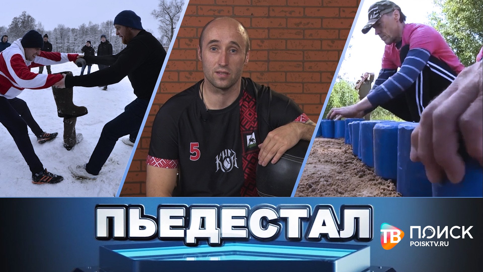 призовые места на прозрачном фоне. 120. пьедестал 10. пьедестал 10. пьедестал колонны.