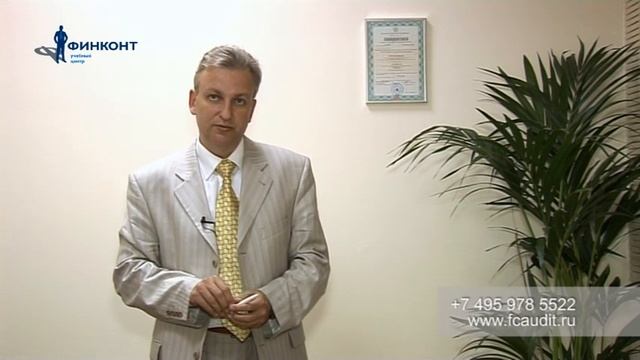 Семинар по безопасности Безопасность: построение системы защиты бизнеса - ФинКонт смотреть онлайн