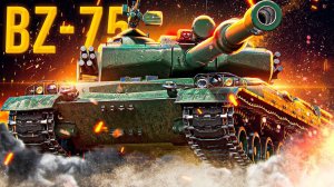 МИР ТАНКОВ. Новая китайская ветка тяжов. BZ-75 Имба или нет?