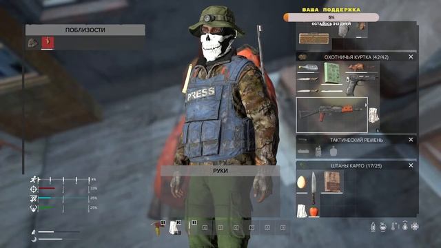 DAYZ | APOCALYPSE | КАЗУАЛ PVE | ПУТЬ КЕПАРЯ, КВЕСТЫ