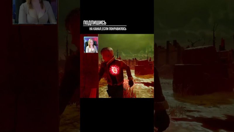 ДОСТАВУЧИЙ ►DEAD BY DAYLIGHT #shorts #deadbydaylightsurvivor #dbdsurvivor #dbd #дбд