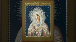 Молитва пред иконою Божией Матери "Умиление" (Серафимо-Дивеевской)