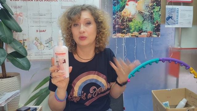 Фаберлик. Мои покупки по 11 каталогу.