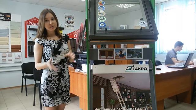 Мансардные окна и лестницы чердачные смотреть онлайн