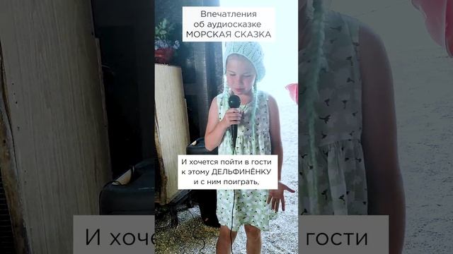 Какая сказка разносторонняя!  #сказочныймир #морскаясказка #мягкиеигрушки