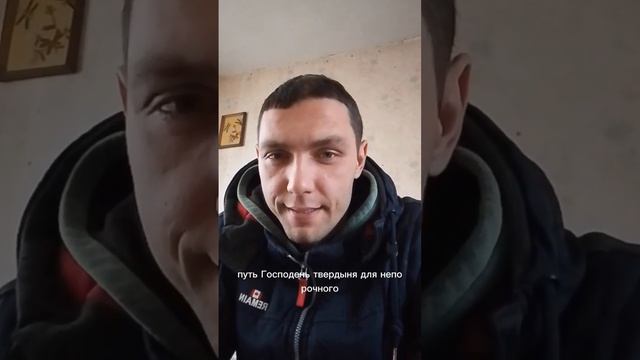 библия говорит. твой смысл. #бог #библия #tiktok