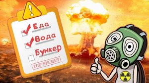 Cимулятор Ядерной Войны - Взрыв Ядерной Бомбы в Городе | ARMA 3 RP