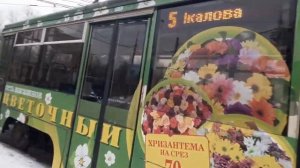 Ярославский трамвай! Новогодний и рекламный 71-619КТ с маршутами 7 и 5 в Ярославле