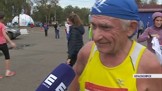 В Красноярске любители спорта отметили Всероссийский день бега смотреть онлайн