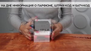 Gian Marco Venturi Woman | Как выглядит оригинал?