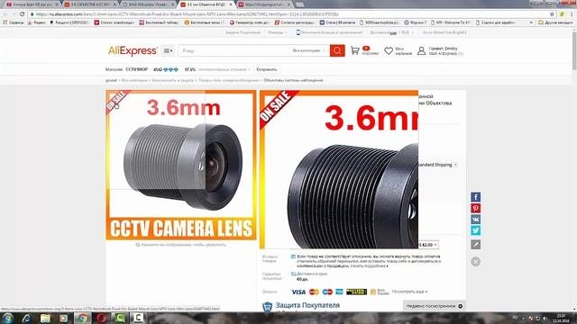 3.6 мм Объектив ВИДЕОНАБЛЮДЕНИЯ для екшен камеры