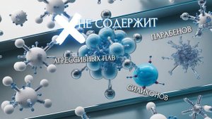Для жирной кожи головы, против перхоти. Профессиональная линия NORMALIZING