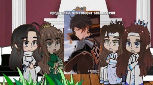 MDZS react to Jiang Cheng as Zhongli [Genshin Imact]Реакция Магистр Дьявольского культа на Цзян Чэн