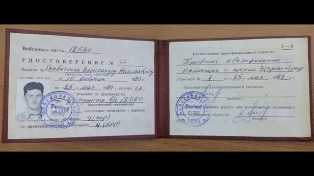Бесплатное обучение печному делу в Московской области.