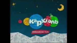 как сделать туториал канал карусель @Telekaruselstaritelevision