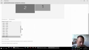 Установка нестандартного разрешения (1440x900) на примере монитора Samsung SyncMaster 943nw