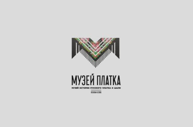 С ПЛАТКОМ по Павлово-Посадским мануфактурам
