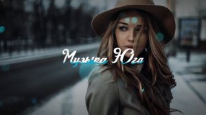 Султан Лагучев - Коронована мадам | Музыка Юга