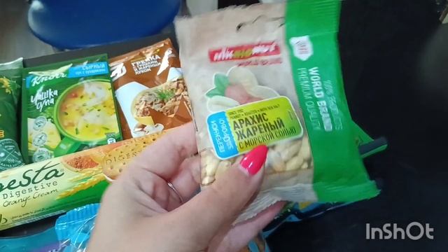 Еда в поезд на сутки/ Закупка не скоропорт. продуктов #поезд #ржд #вокзал #лазаревское2023