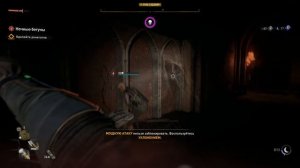 Прохождение Dying Light 2: Stay Human — Часть 22: Ночные бегуны победить Хакона