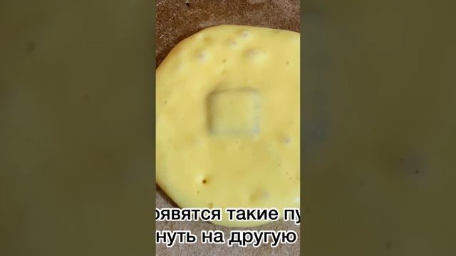 Панкейки с шоколадом ?Полный рецепт приготовления на моём канале )?