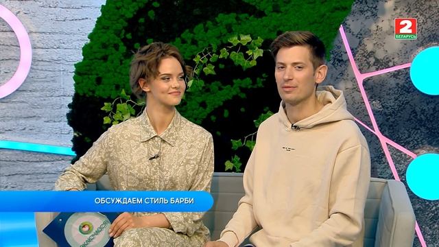 Стиль БАРБИ 2023! Татьяна Булгак - стилист! смотреть онлайн