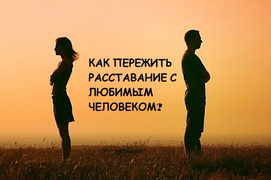 Move apart