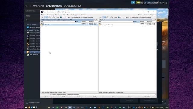 ? Перенос в Steam игры с одного ПК на другой смотреть онлайн