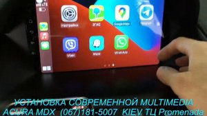 Установка современного монитора Acura MDX 2 2007