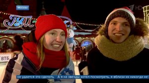 На катке рядом с ГУМом прошла "Спортивная студенческая ночь"
