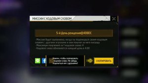 КАК ПОЛУЧИТЬ МНОГО БЕСПЛАТНЫХ АЛМАЗОВ В ФРИ ФАЕР/АЛМАЗЫ В ФРИ ФАЕР/Free Fire