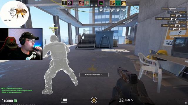 CS 2 Стрим | Устал после работы смотреть онлайн