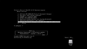 Обход пароля учётной записи пользователя в Windows 7/8/10