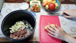 Рагу со свининой в мультиварке.