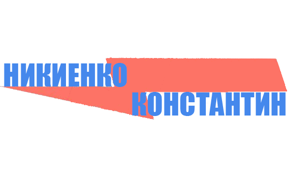 Рассказ про #РЖД.