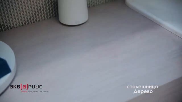 Видео отзыв про деревянные столешницы и столешницы из других материалов в ванну